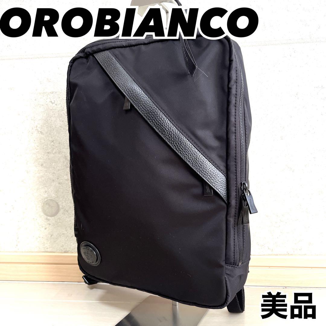 美品　オロビアンコ　リュック　バッグパック　A4 ビジネス　黒　ナイロン　レザー