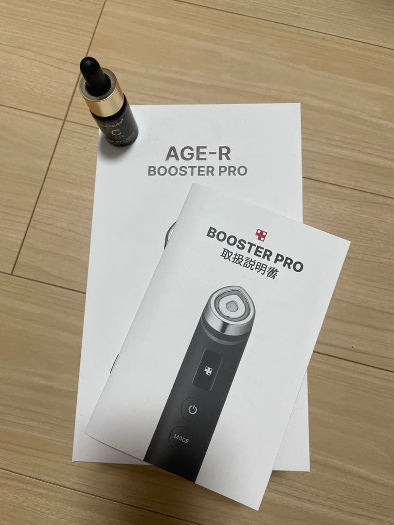 メディキューブ AGE-R booster pro