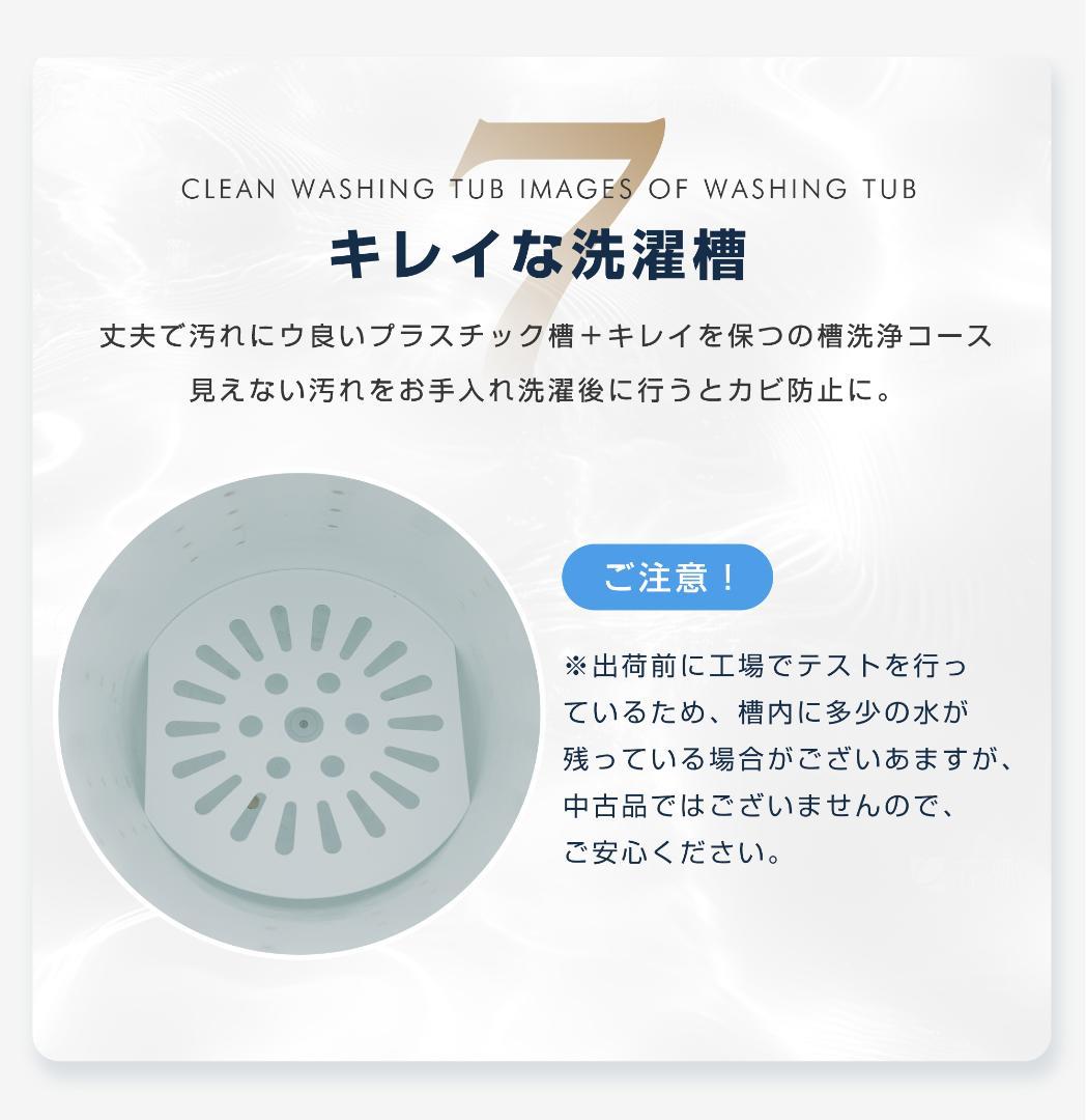 洗濯機 洗濯容量10kg 脱水容量6kgキレイ タイマー コンパクト 一人暮らし