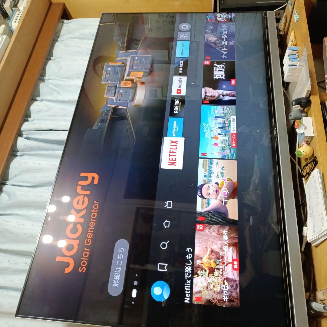 SHARP 70インチ 液晶テレビ LC-70UD20