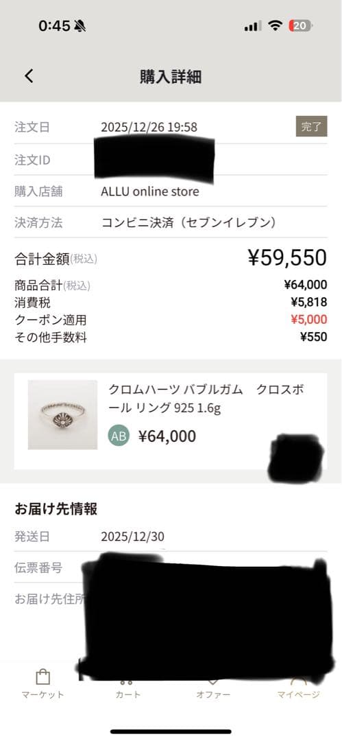 クロムハーツ バブルガム クロスボールリング シルバー 9号サイズ