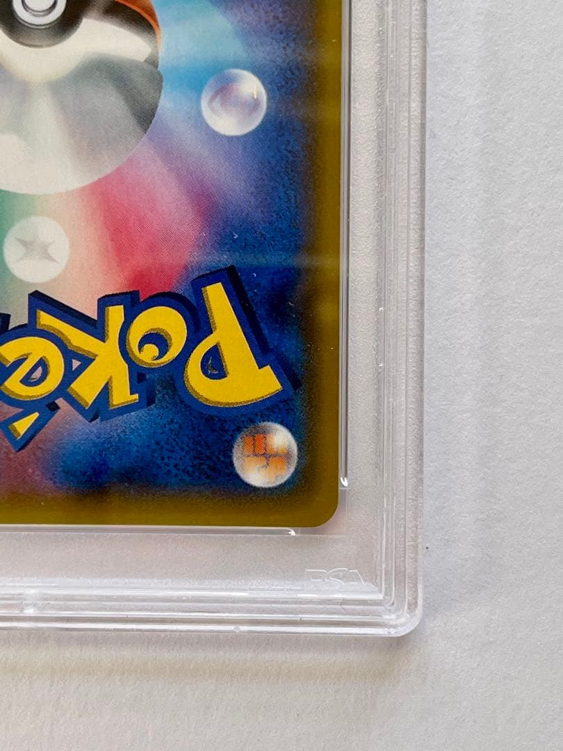 psa9 イーブイ＆カビゴンGX PROMO 297/SM-P