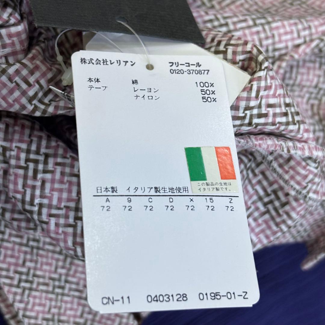 Leilian レリアン 未使用タグ付 ブラウス 9号 イタリア製生地 日本製