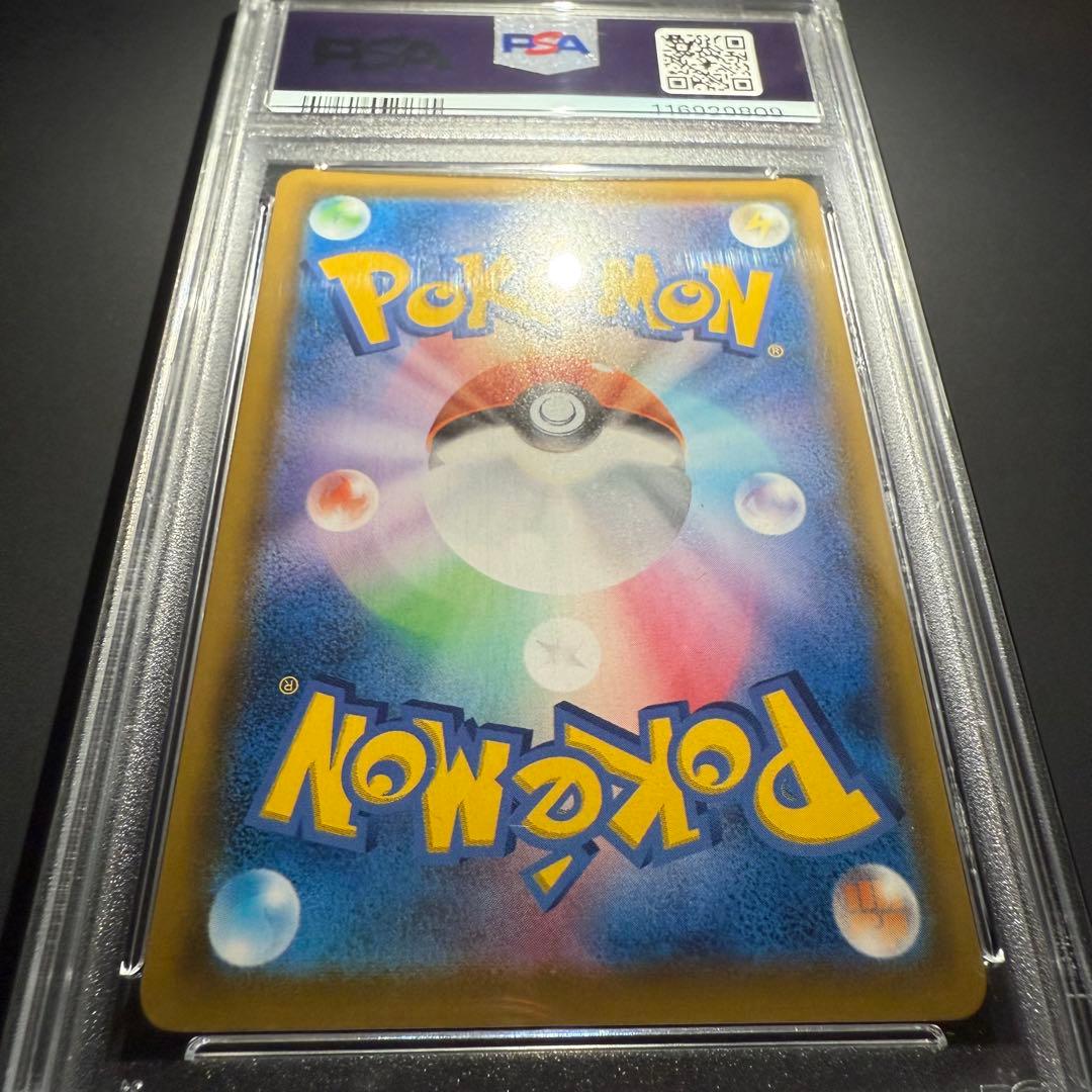 PSA10 ミュウ UR 25th ANNIVERSARY COLLECTION