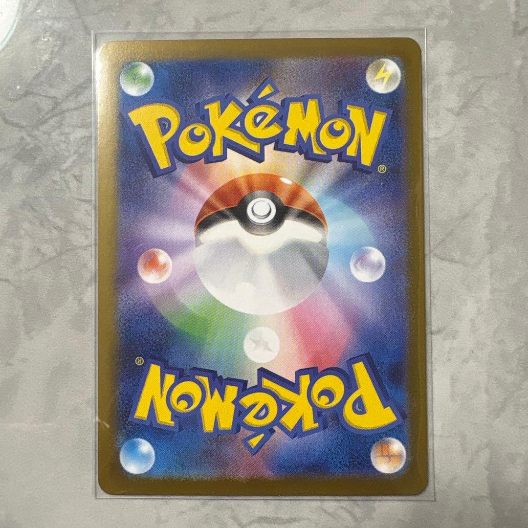 メガピクシーex SAR ピッピ AR