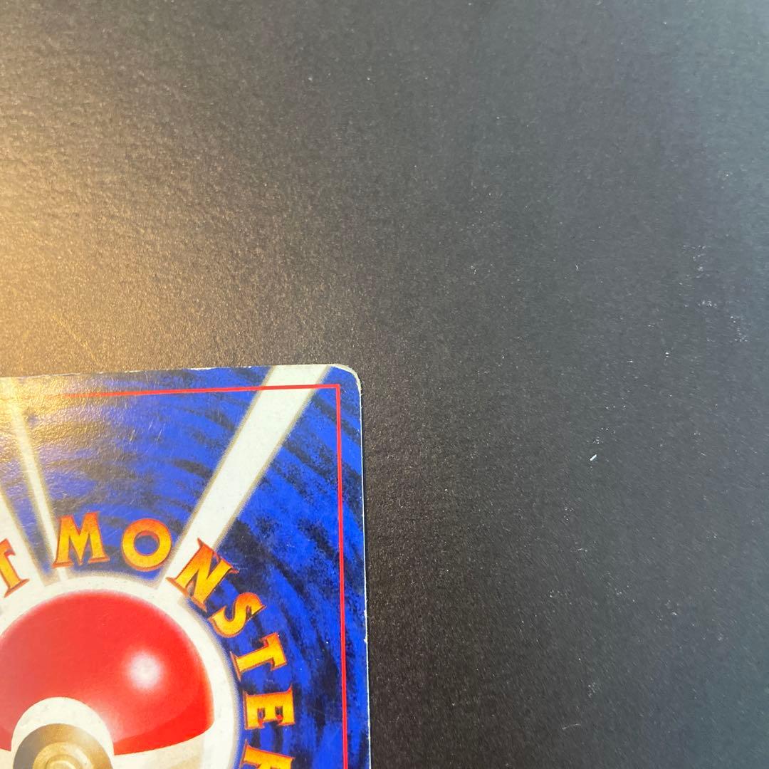 ポケモンカード　旧裏　サイン　Dr.サメジー　Old back signed