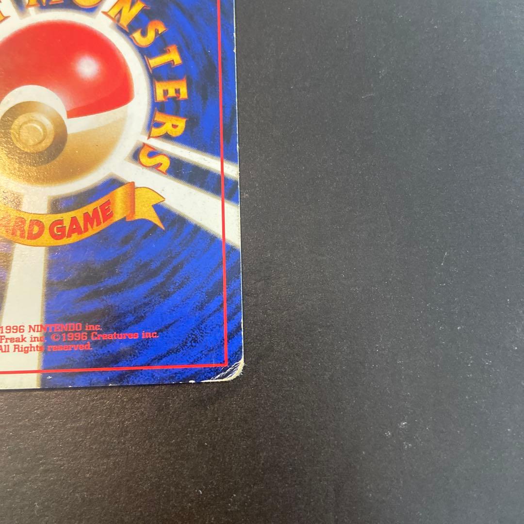 ポケモンカード　旧裏　サイン　Dr.サメジー　Old back signed