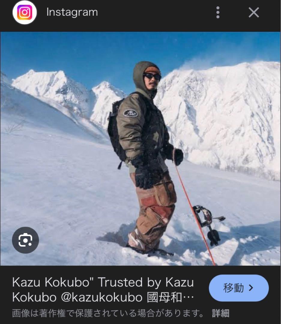 DAKINE HELL PRO 20L ダカイン ヘリプロ 国母 スノーバッグ