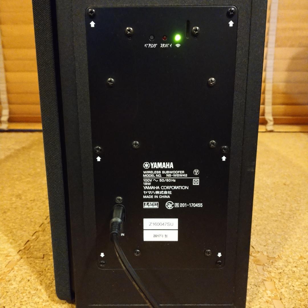 ★☆YAMAHA☆YAS-207☆サウンドバー☆★