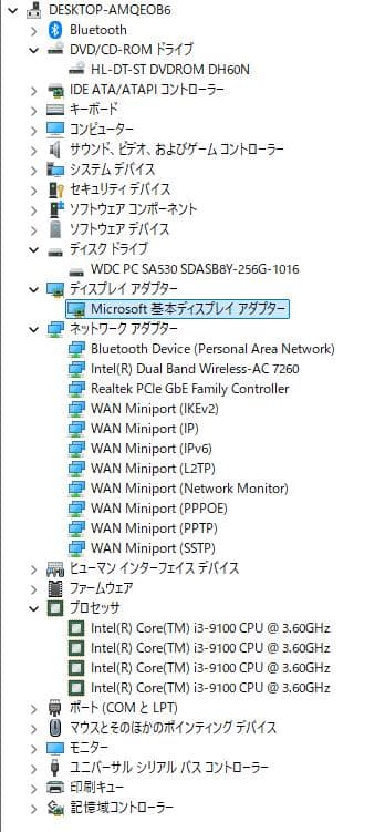 arashiyama様　FUJITSU/D558/i3