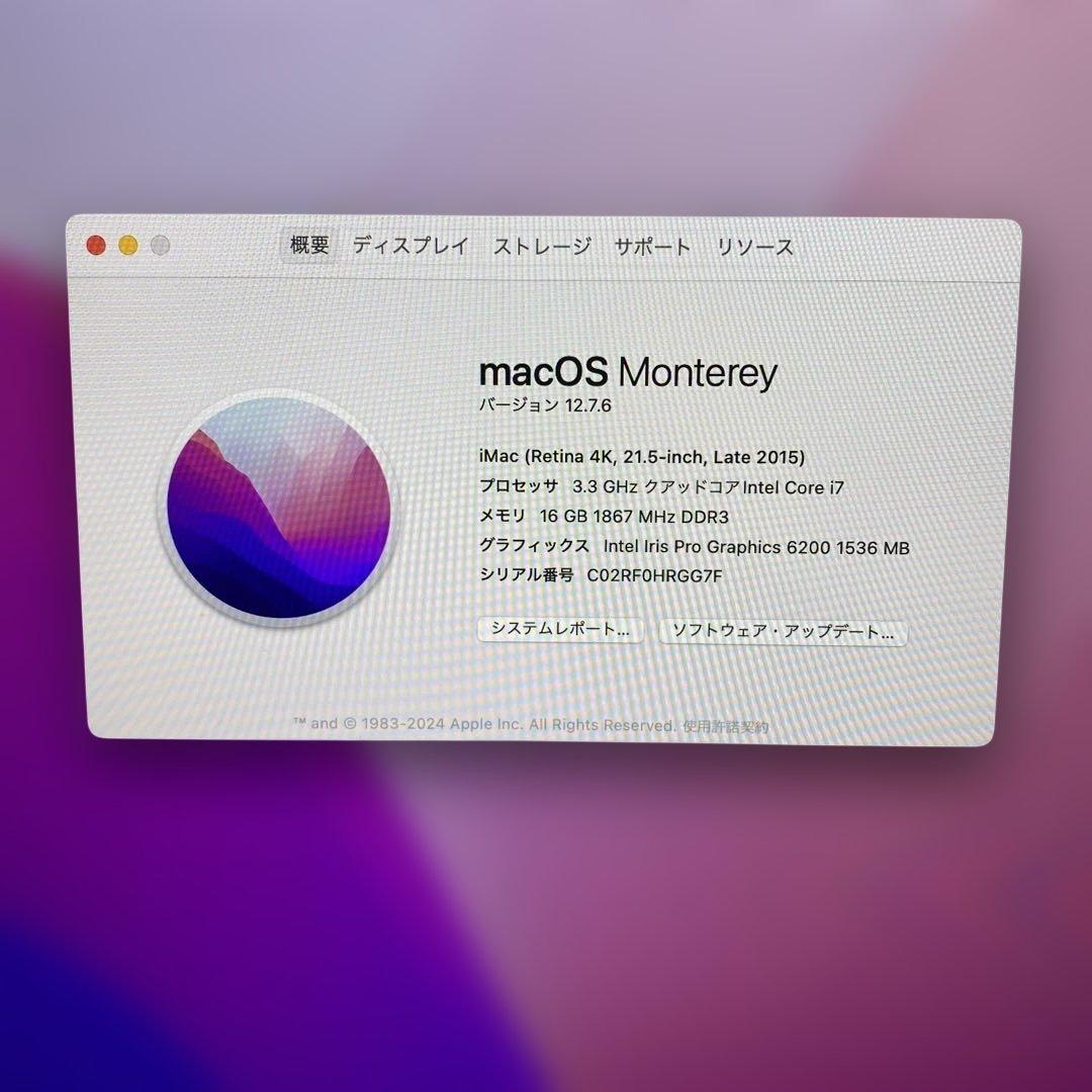 最終値下 iMac(Retina4K,21.5inch,Late2015)