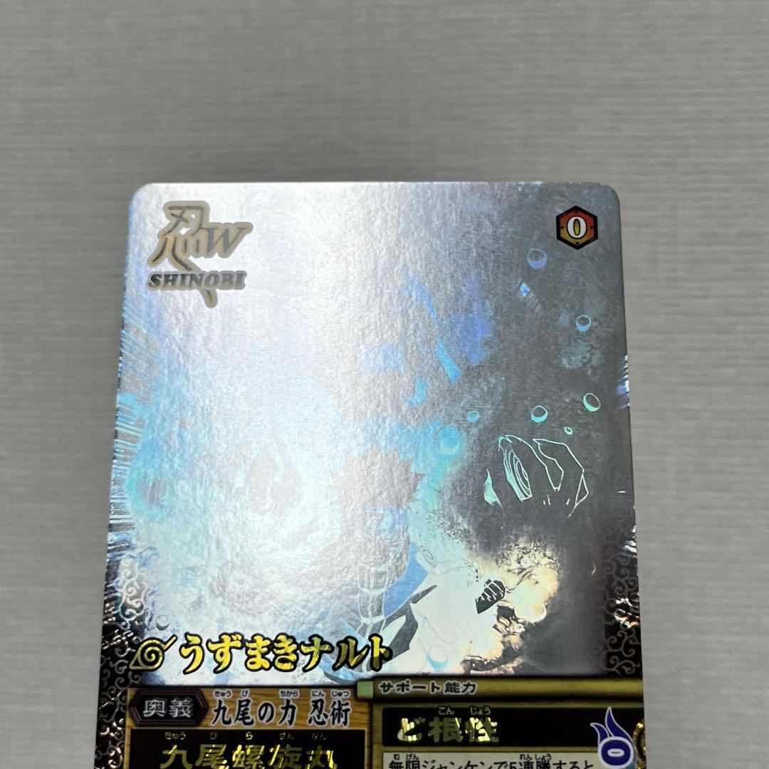 NARUTO ナルティメットミッション まとめ売り