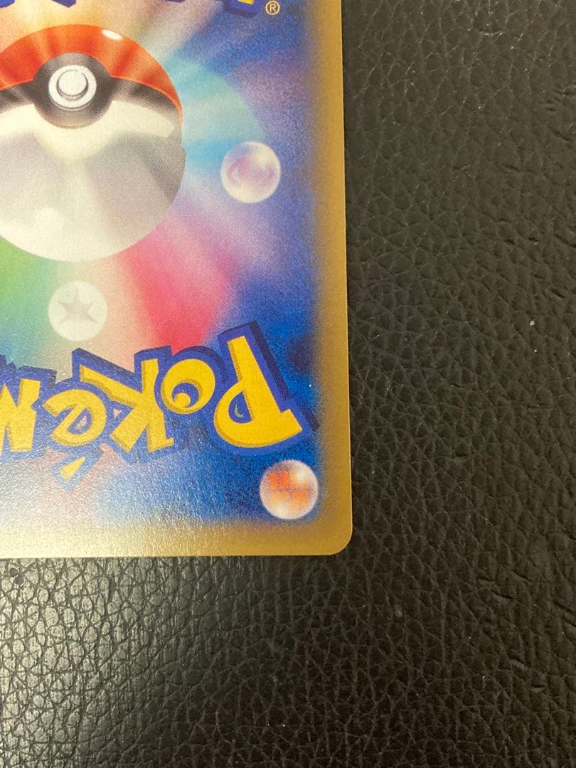 ポケモンカード ナギ SR XY6 エメラルドブレイク 088/078