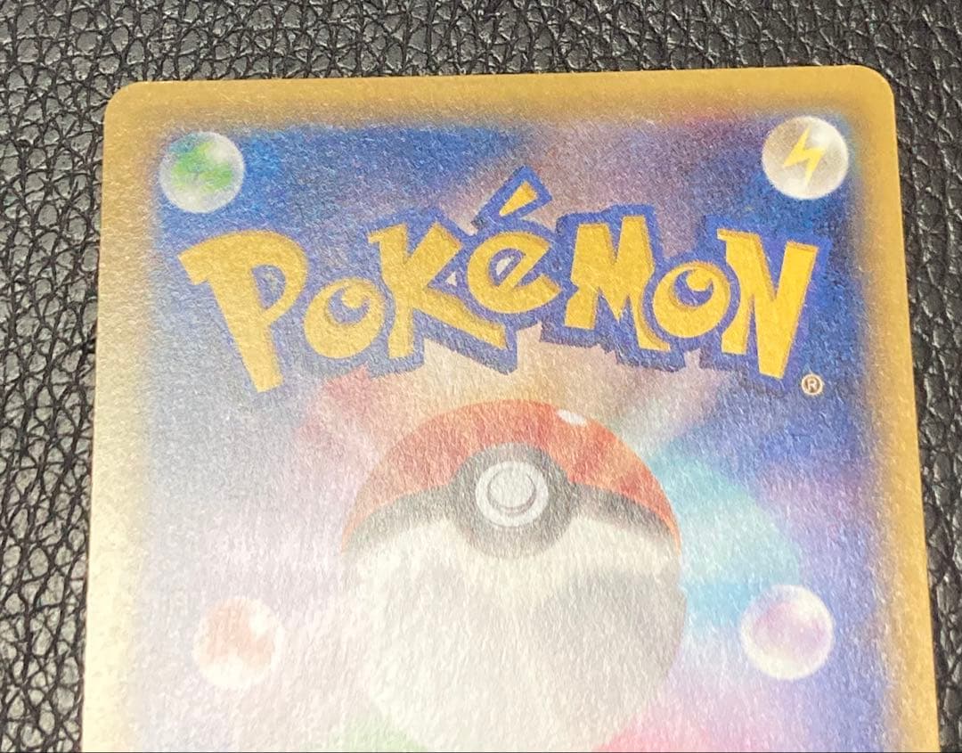 ポケモンカード ナギ SR XY6 エメラルドブレイク 088/078