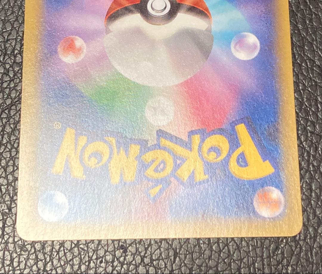 ポケモンカード ナギ SR XY6 エメラルドブレイク 088/078