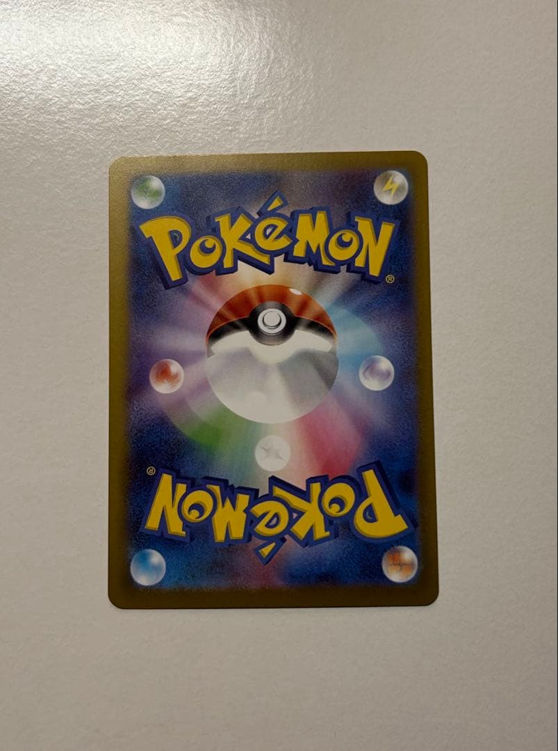 ポケモンカード メイのはげまし　SAR