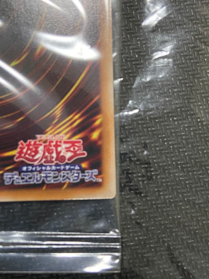 遊戯王　エクソシスターミカエリス　未開封　プリズマ　プリシク