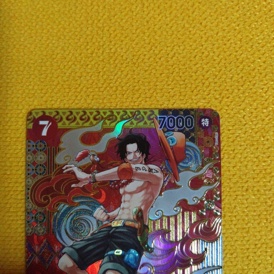 ワンピースカード　ポートガス・D・エースSP op02-013