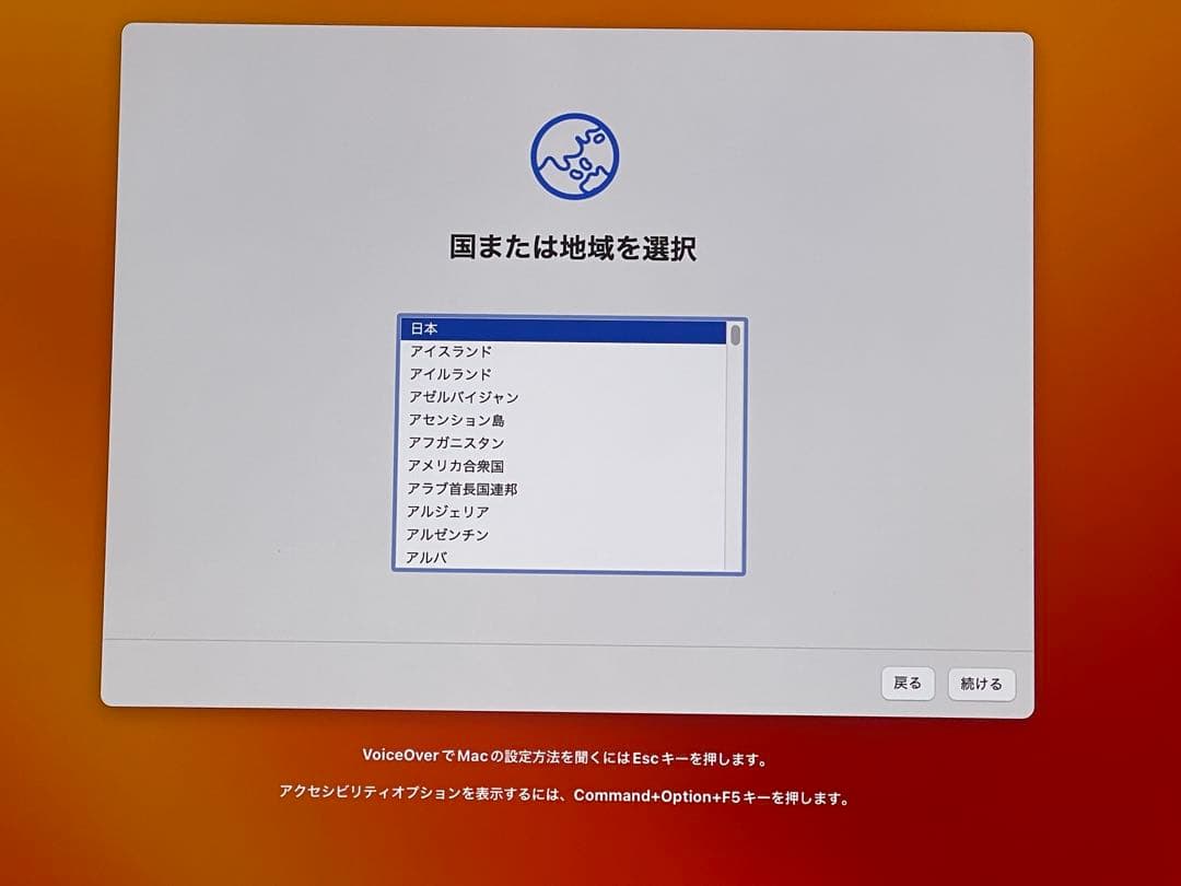 Apple iMac Retina 5K 27インチ2017年MNE92J/A