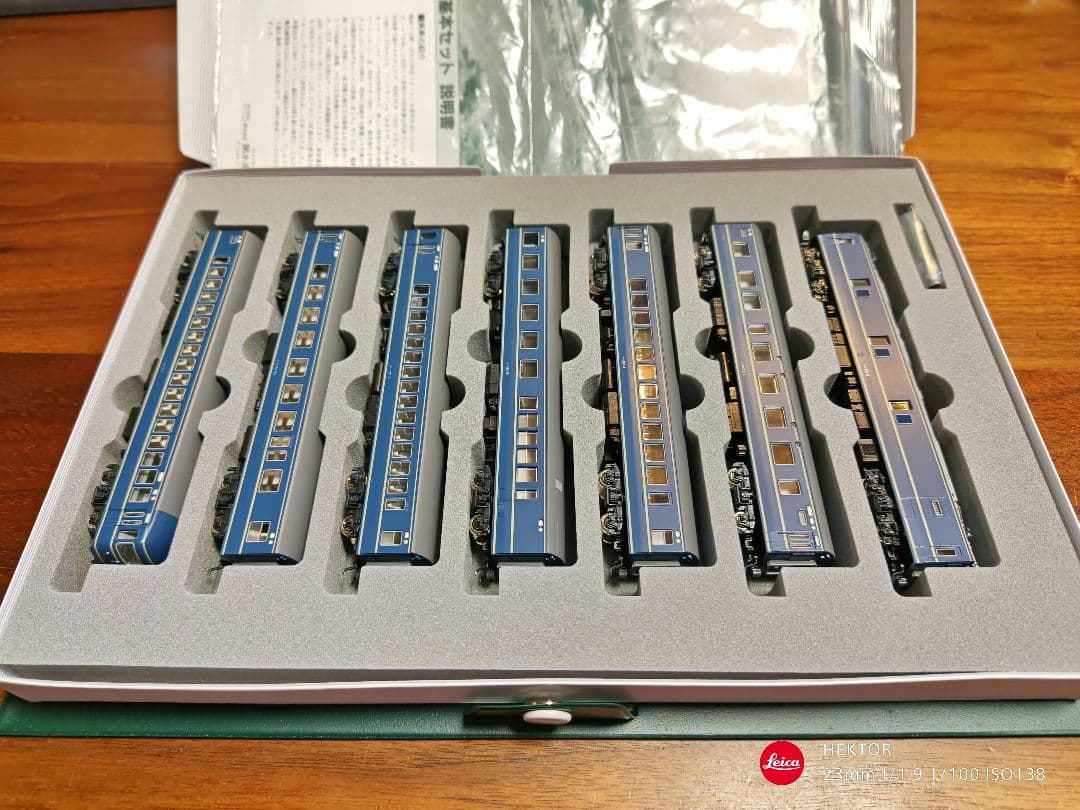 KATO 10-367 20系 さくら ７両基本セット 鉄道模型 Nゲージ