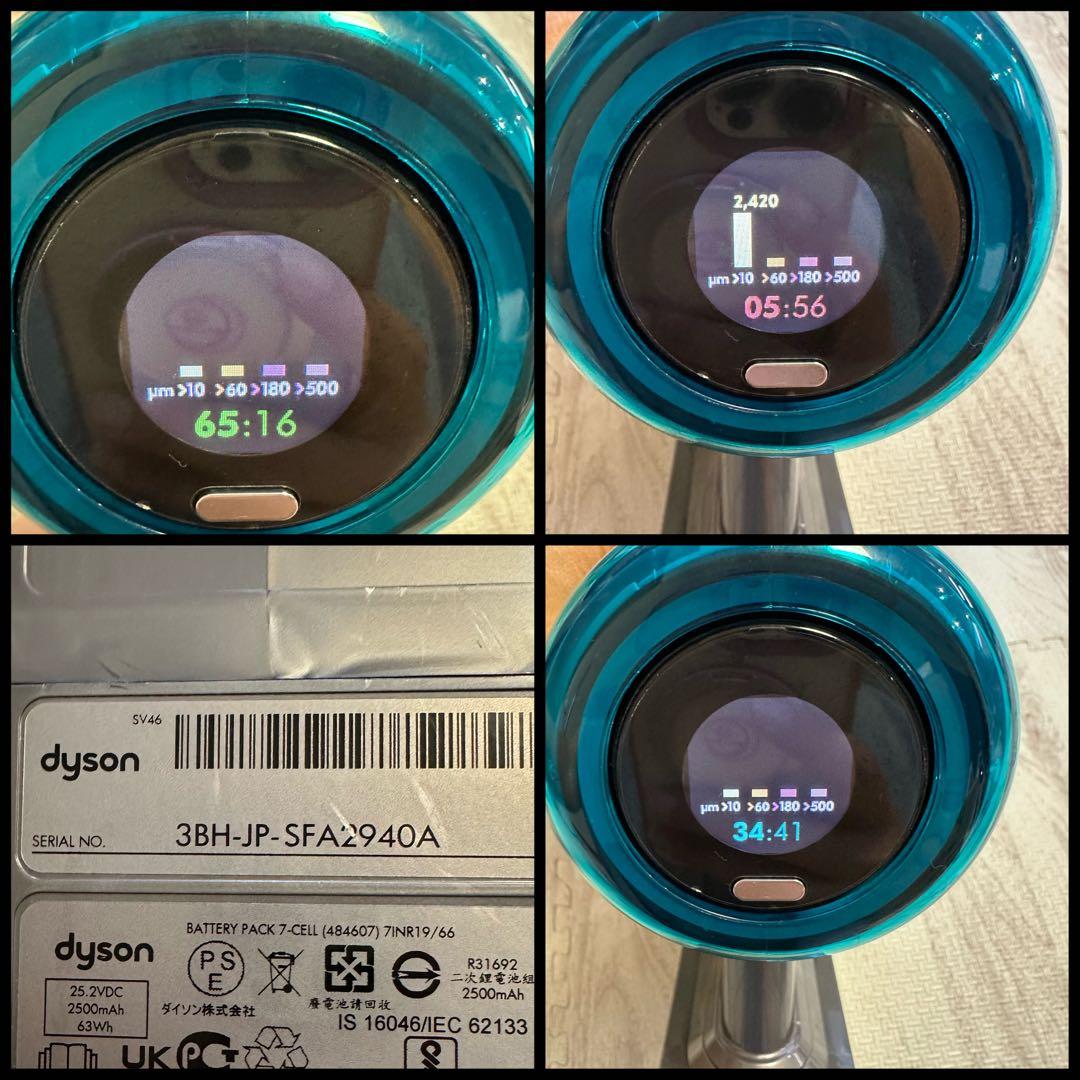 美品Dyson V12s Detect Slim Submarine SV46