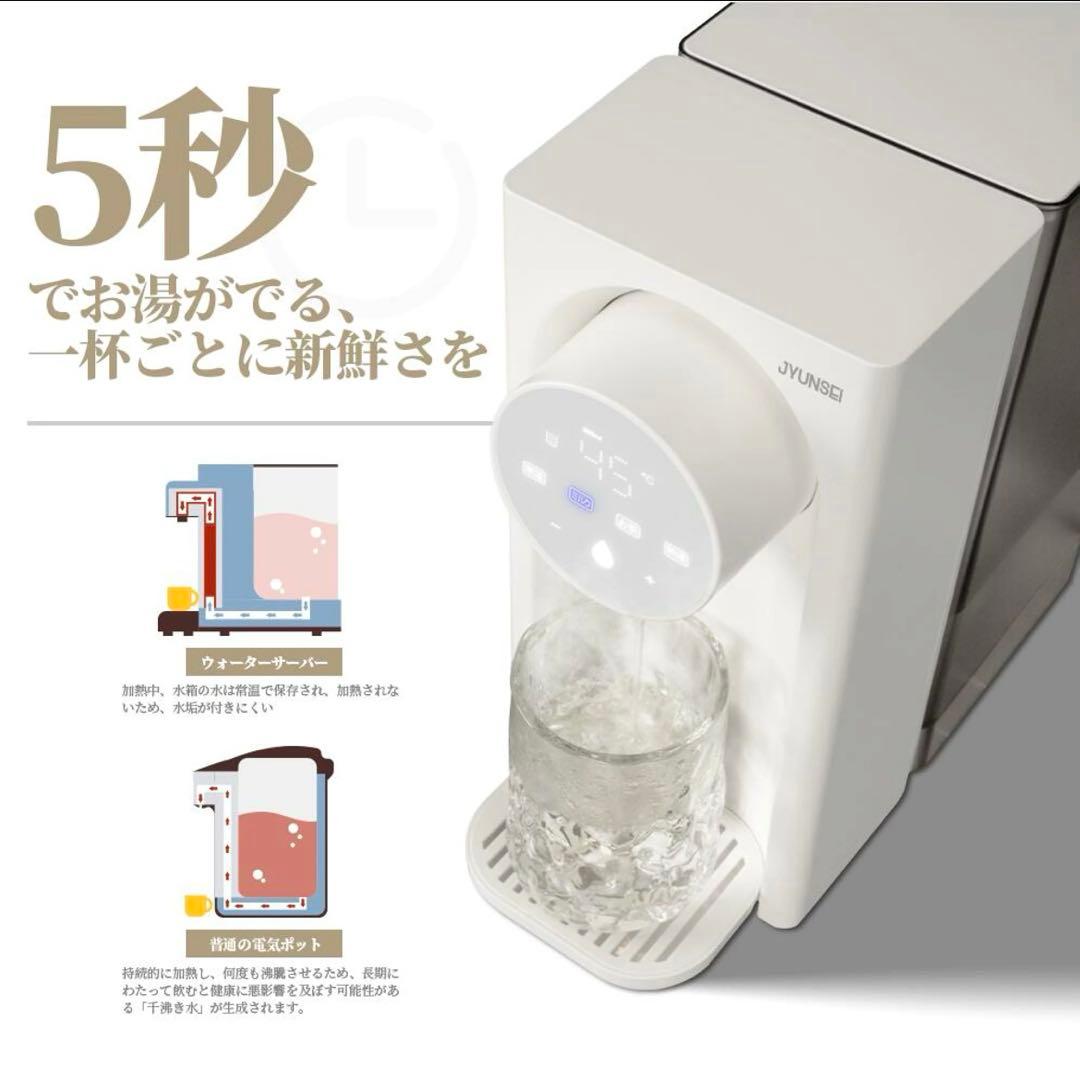 ウォーター サーバー 電気ポット 3L 大容量 デジタル表示 省エネ 数量設定