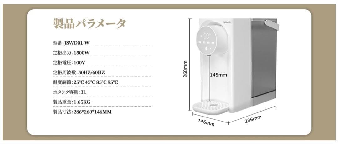 ウォーター サーバー 電気ポット 3L 大容量 デジタル表示 省エネ 数量設定