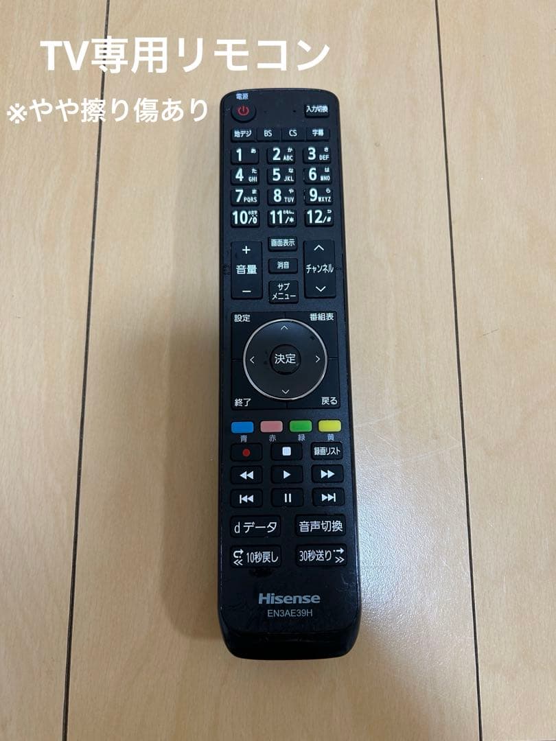 Hisense 32型　液晶テレビ　SHARP DVD機器