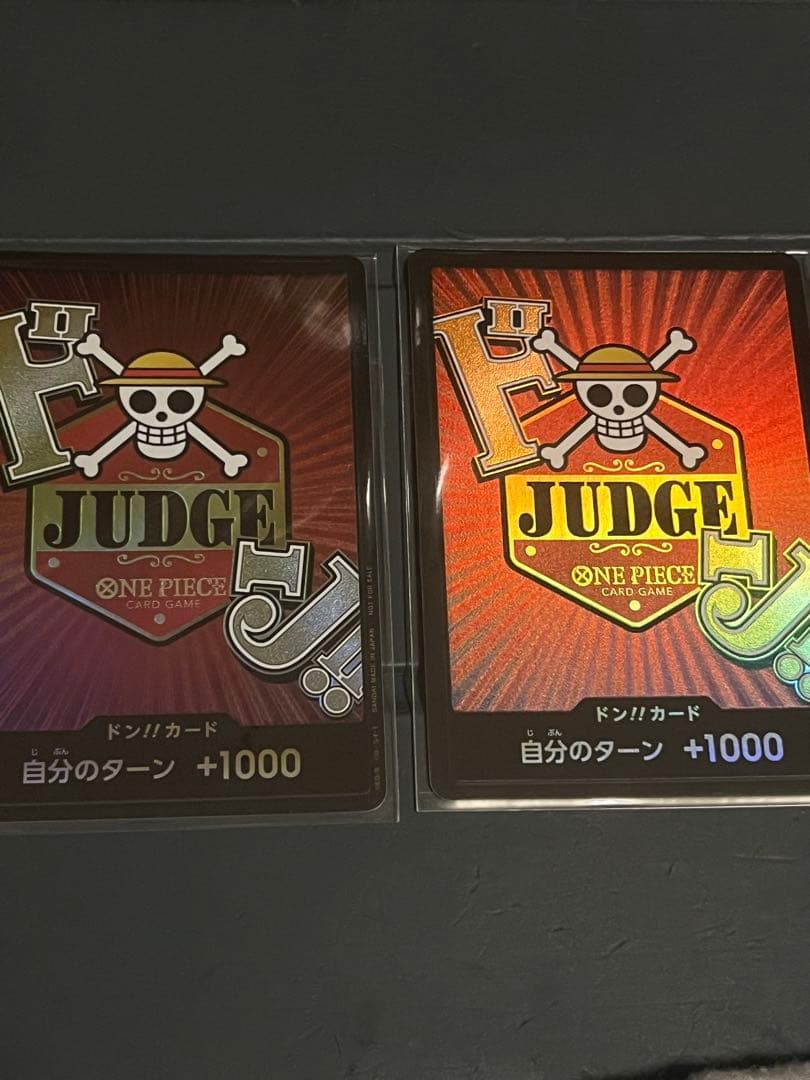 ワンピースカードゲーム　ジャッジ　ドン　2枚