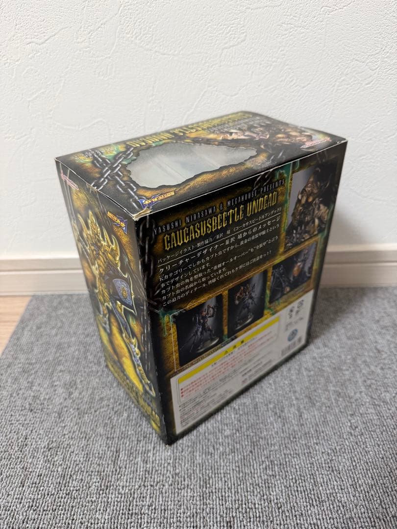 アートワークスモンスターズ　アンデッド4体セット