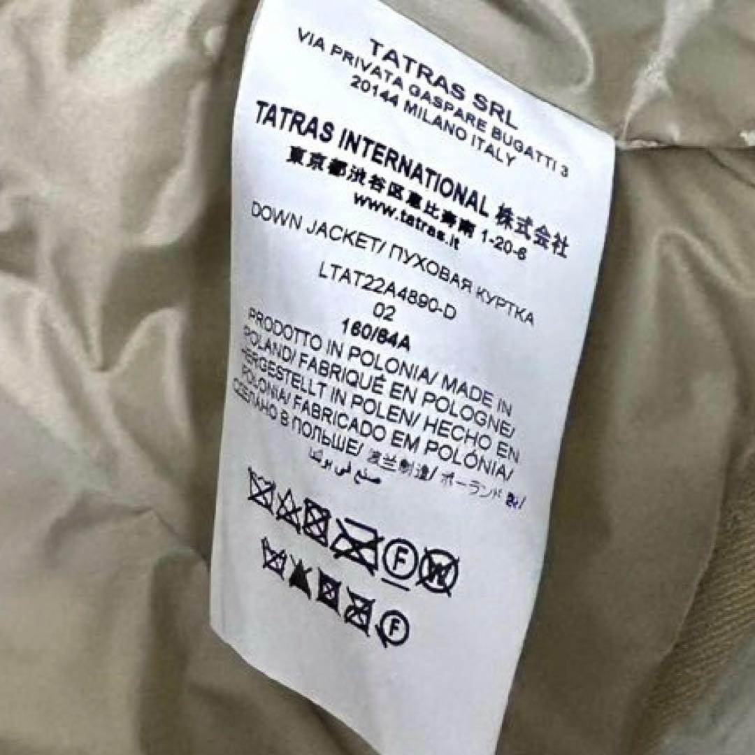 未使用タグ付き　TATRAS ノーカラーキルティング　ダウンジャケット　ベージュ