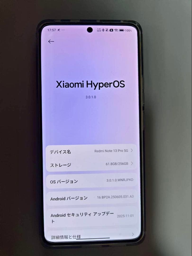 【中古美品】Redmi note 13 pro 5G simフリー 本体のみ
