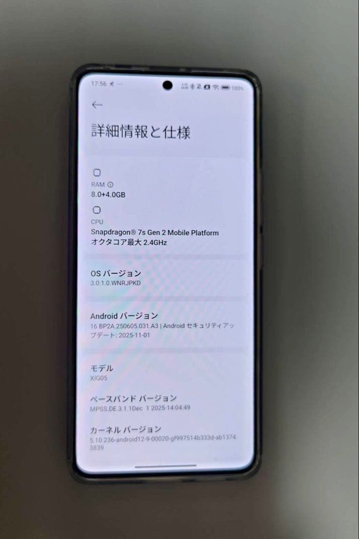 【中古美品】Redmi note 13 pro 5G simフリー 本体のみ