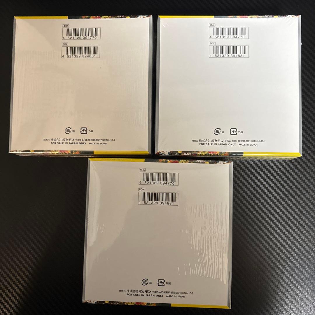 ポケモンカード ワイルドフォース3box