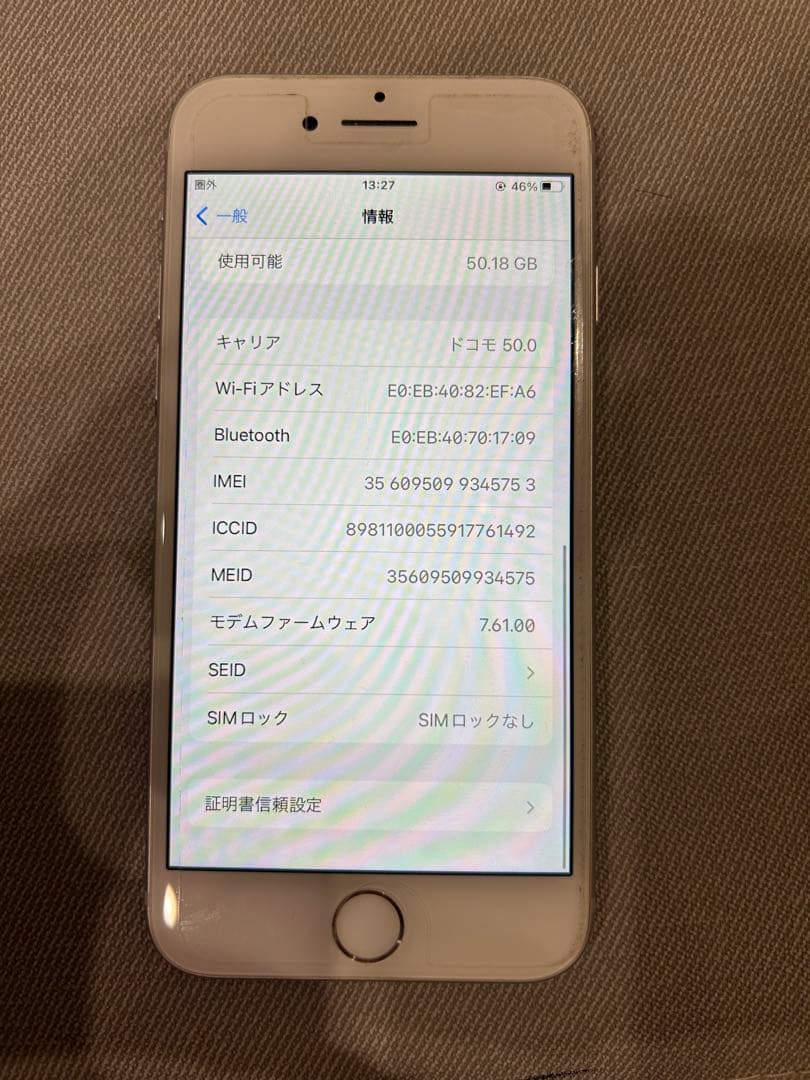 iPhone 8 シルバー 本体　64GB極美品　バッテリー91% simフリー