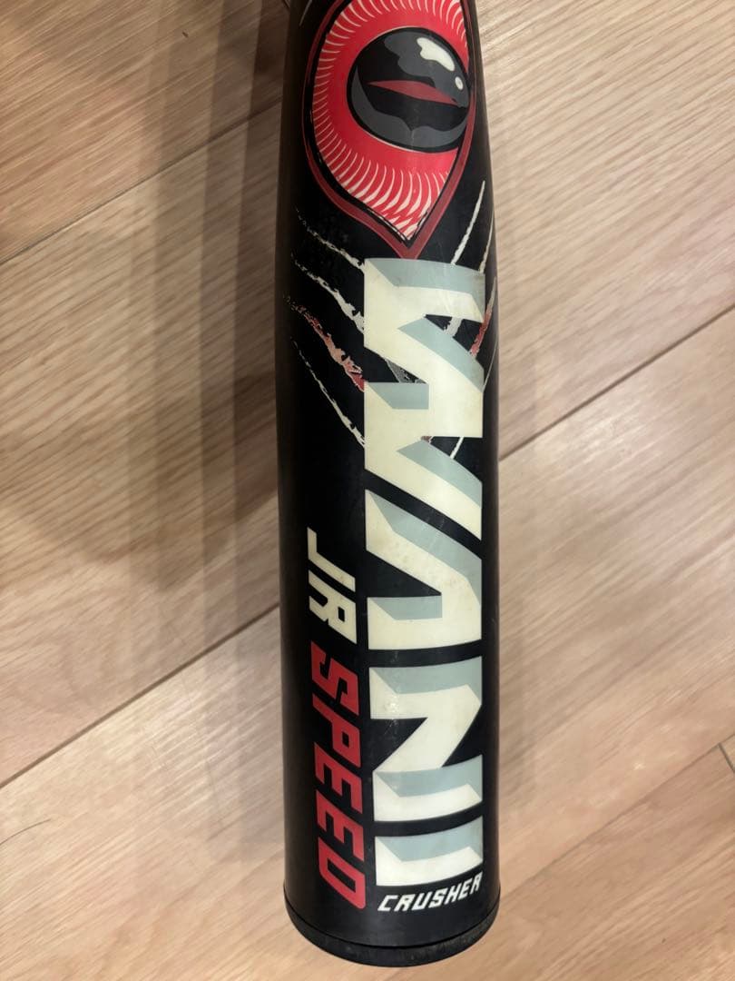 【値下げしました】ワニクラッシャー　ジュニア　82㎝　marucci 赤