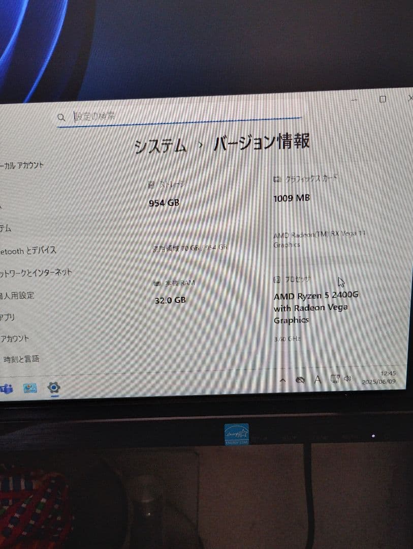 Windowsデスクトップ RYZEN 5 2400G M.2SSD 1TB RAM 32GB