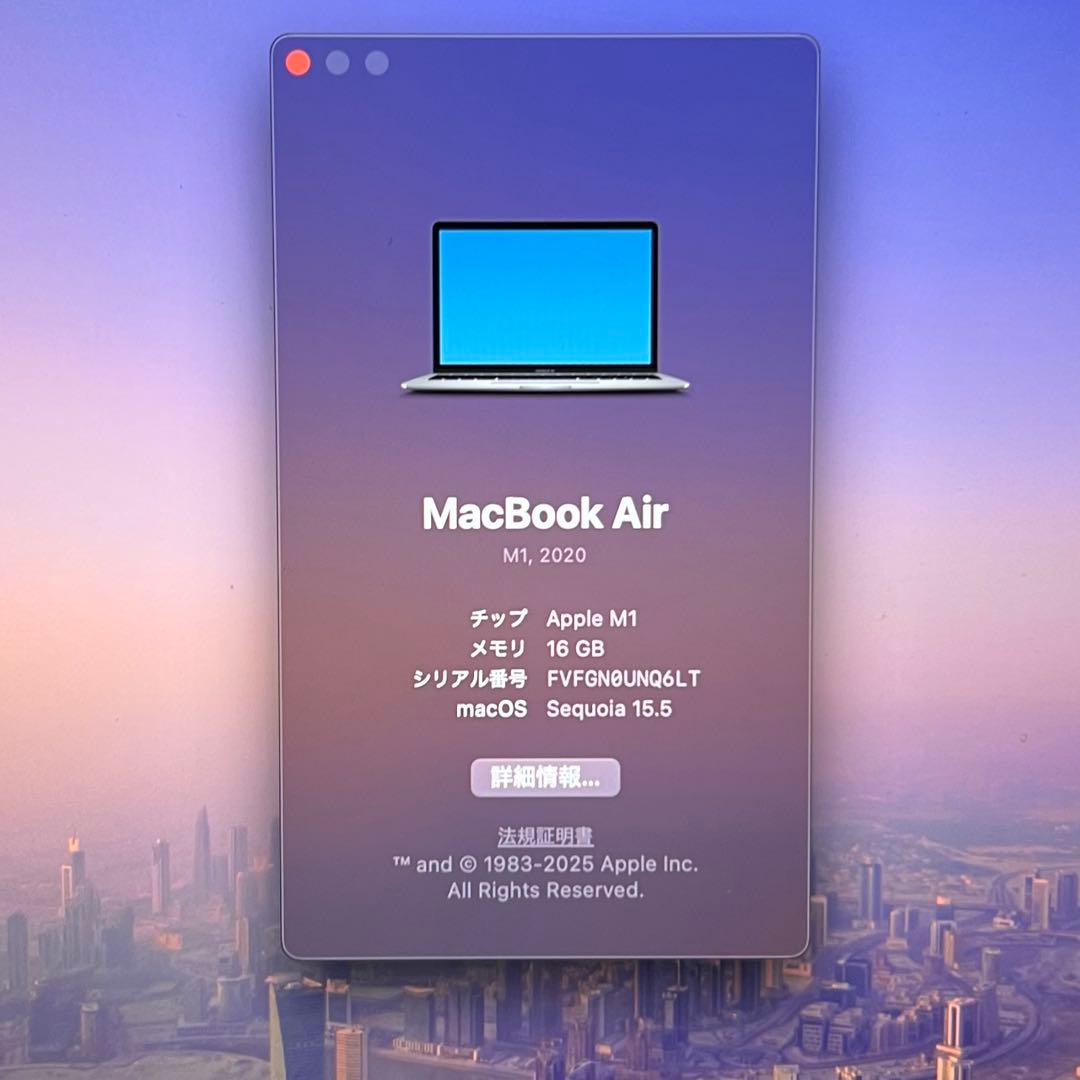 MacBook Air M1 16GB 512GB 充電回数151回 88%