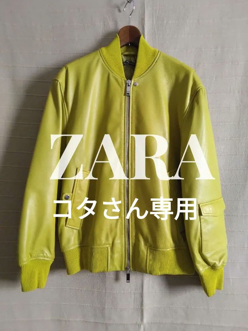【コタさん専用】ZARA / レザージャケット