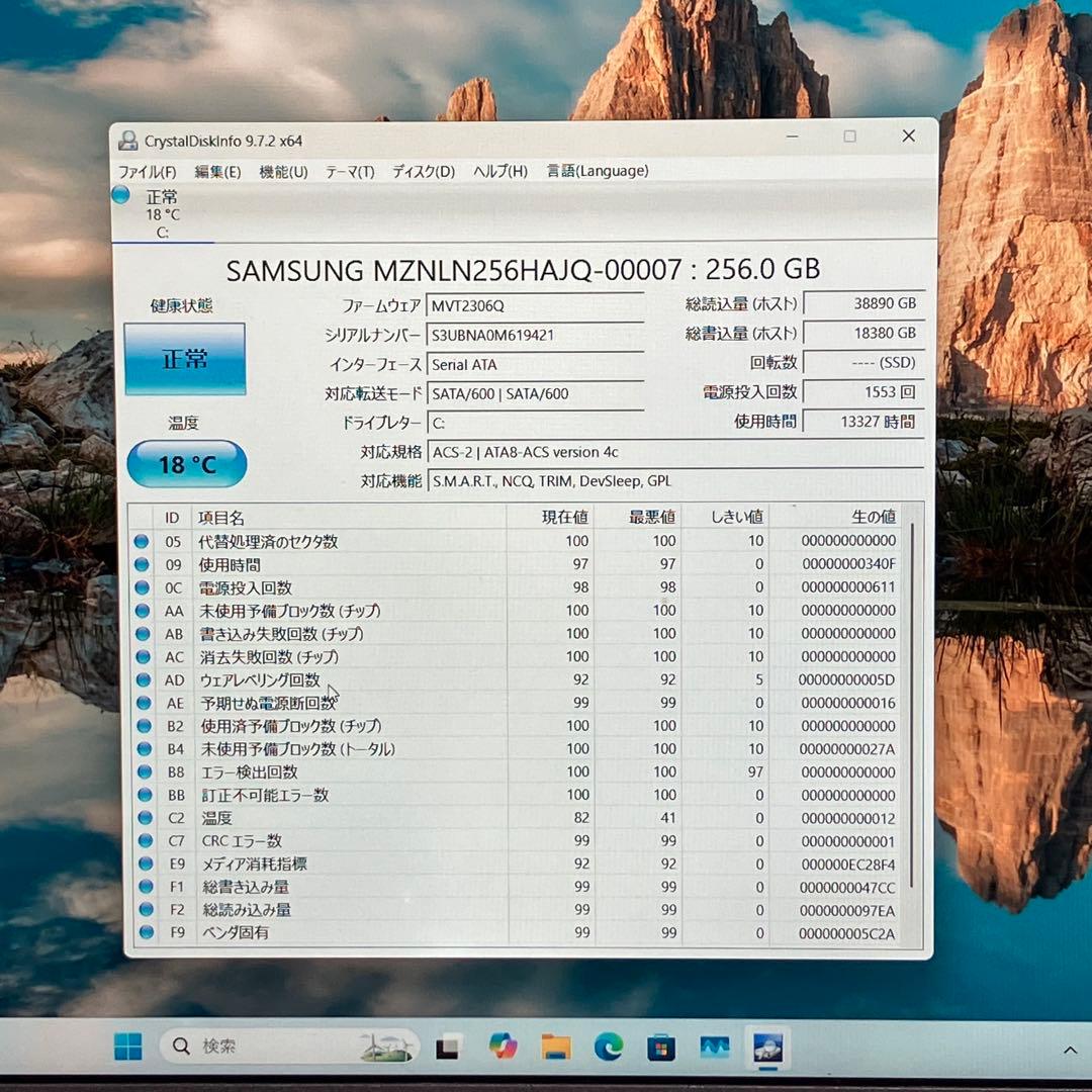 みんな大好き Let'sNote No.6