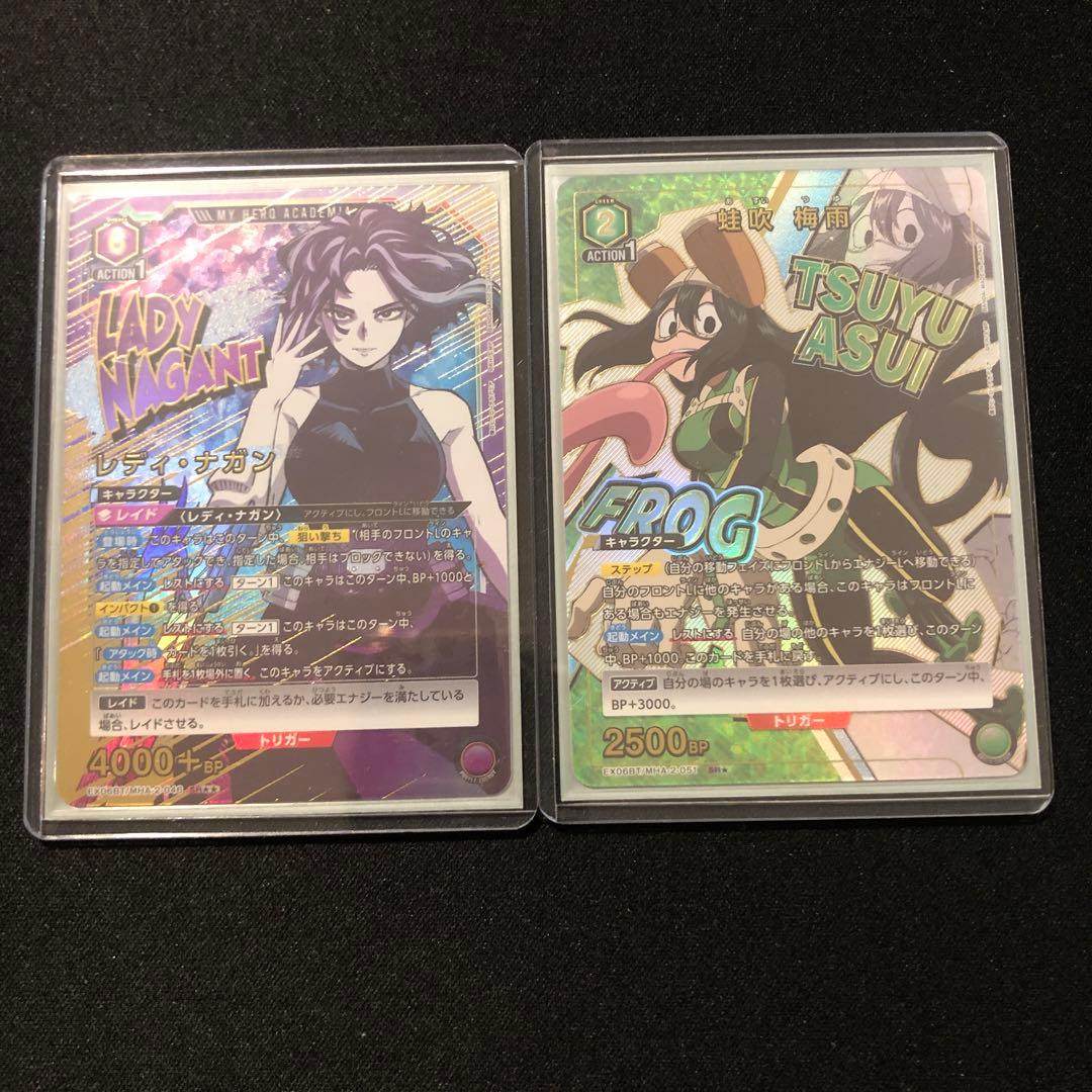 ユニオンアリーナ　僕のヒーローアカデミア　レディ・ナガン★2 蛙吹梅雨★1