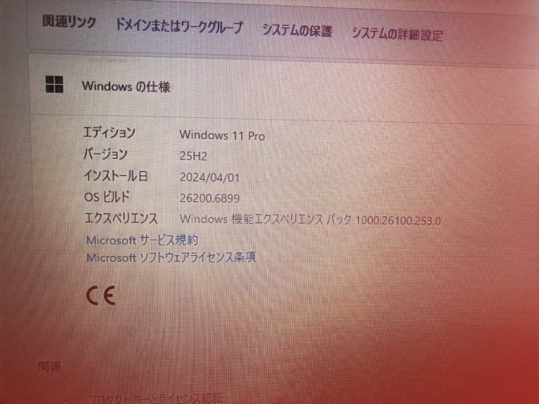 Windowsノート本体 SONY VAIO S15 Core i5 8GB SSD256GB Win11
