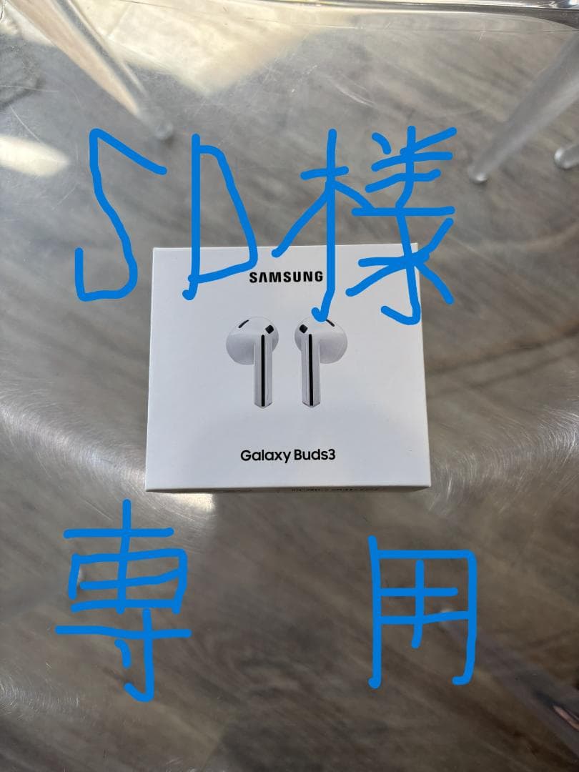 Samsung Galaxy Buds3 本体