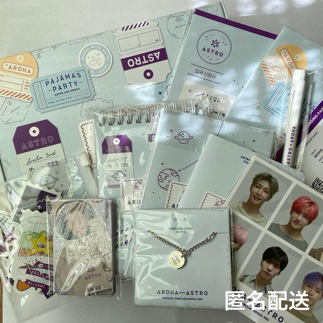 ASTRO AROHA 3期 ファンクラブ MJ