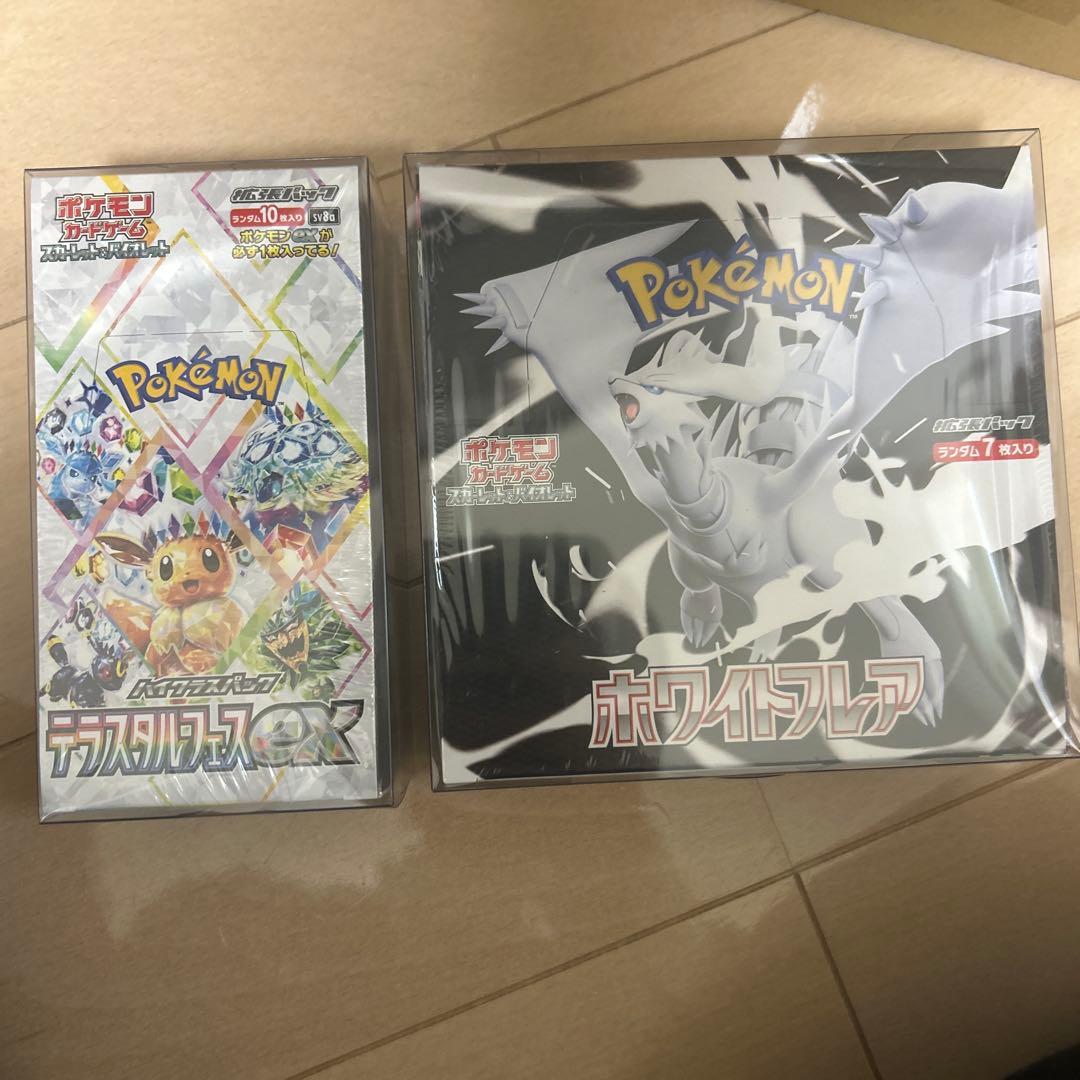 ポケモンカード ホワイトフレア＆テラスタルフェスex 各1box シュリンク付き