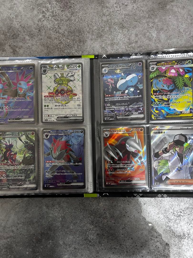 ポケモンカード　SR、SAR SSR RRR まとめ売り　引退品Nのファイル付き
