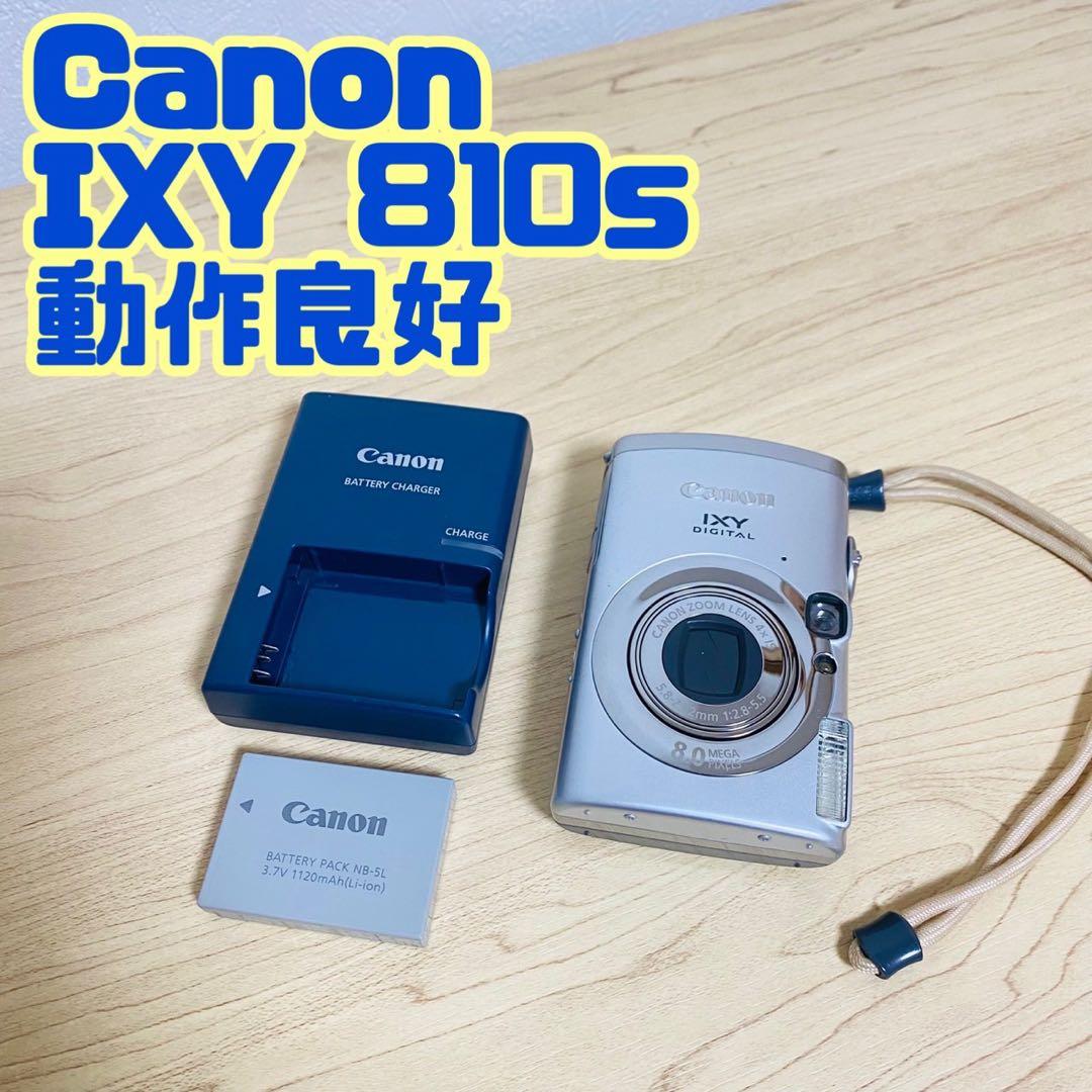 動作良好　Canon IXY イクシー　DIGITAL 810 is デジカメ