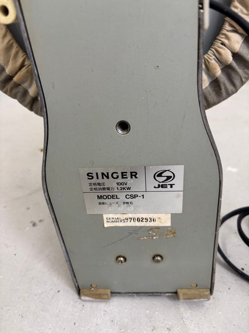シンガー SINGER マジックスチームプレス CSP-1 エルナプレス