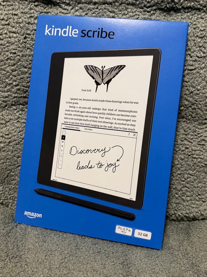 Kindle Scribe 32GB プレミアムペン 未開封新品