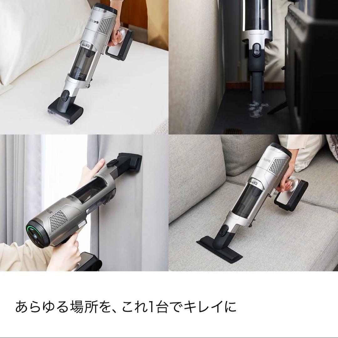 【新品】シャーク コードレススティッククリーナー IQ+ IW3241JSL